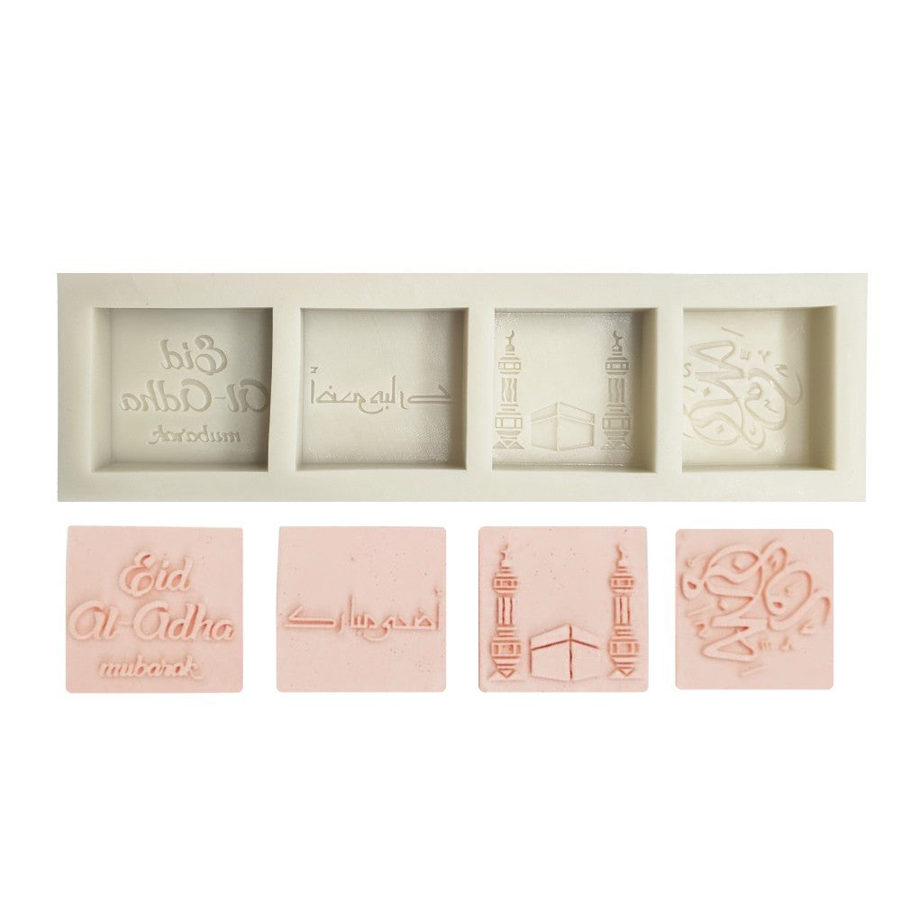 Eid Mubarak Silicone Mold