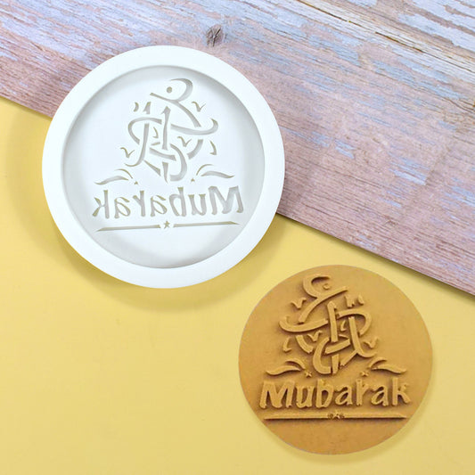 Eid Mubarak Silicone Mold